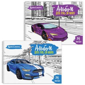 Альбом для рисования 24л. 